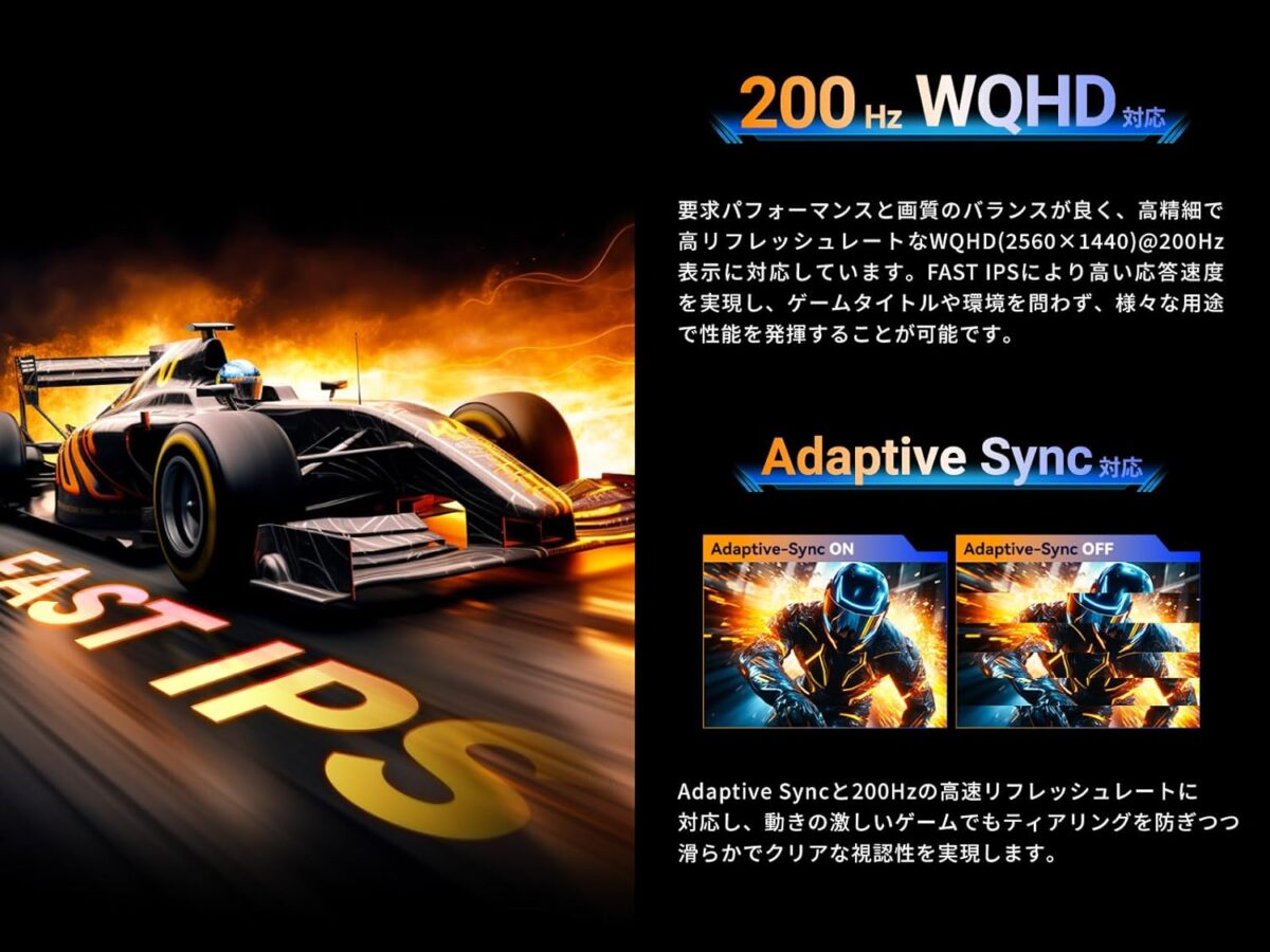 TITAN ARMY 27インチ 量子ドット HDR500相当 WQHD 200Hz ゲーミングモニター P2710R-QD