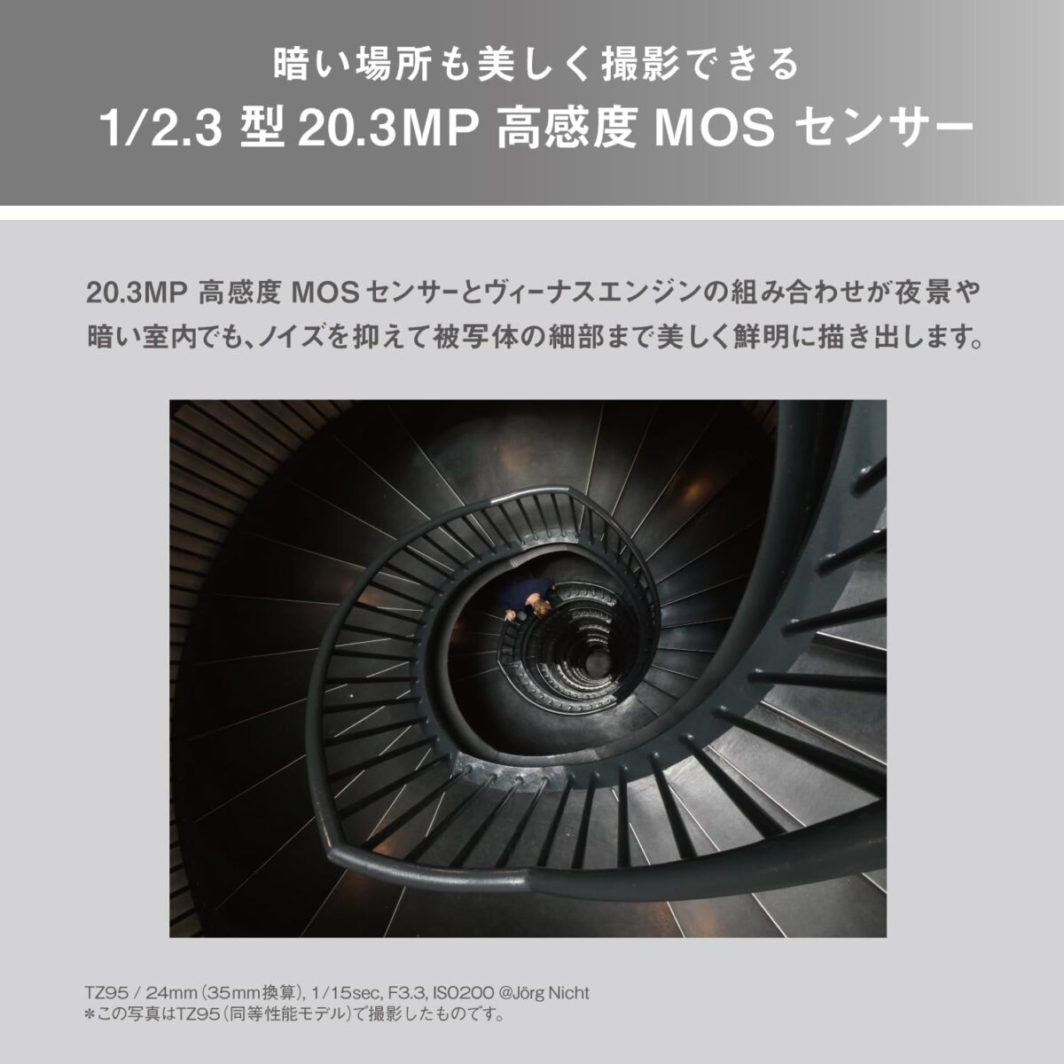 パナソニック (Panasonic) コンパクト デジタル カメラ 高倍率ズーム 光学30倍 LUMIX DC-TZ99-K