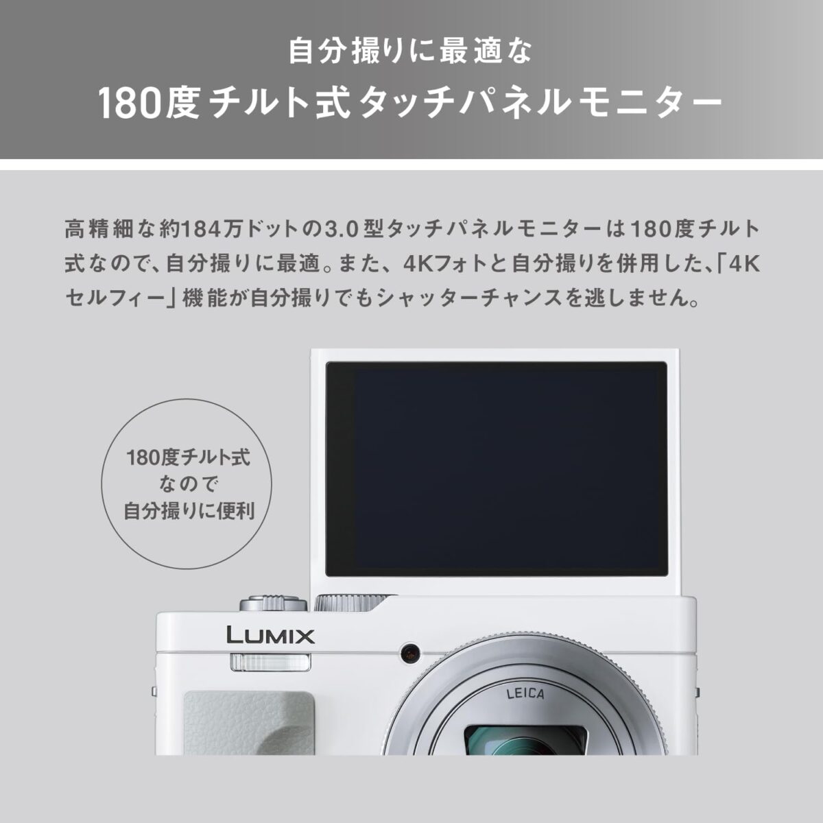 パナソニック (Panasonic) コンパクト デジタル カメラ 高倍率ズーム 光学30倍 LUMIX DC-TZ99-K